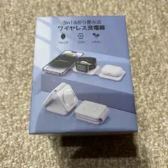 3in1 ワイヤレス充電器 BY-W182