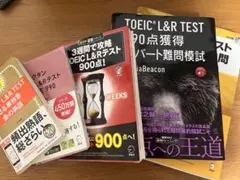 TOEIC L&R TEST 990点獲得 難問模試 模試集 3冊セット - メルカリ