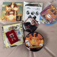 僕のヒーローアカデミア　ヒロアカ　エンデヴァー　グッズ　まとめ売り