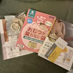 新生児・乳児向けサンプル16点セット