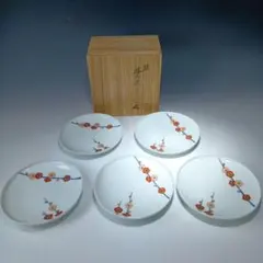 2025年最新】13代 柿右衛門の人気アイテム - メルカリ