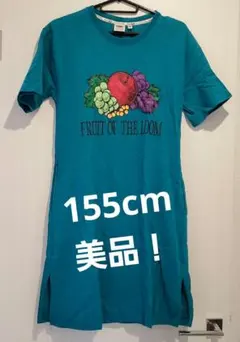 美品　FRUIT OF THE LOOM ターコイズブルー　ワンピース　半袖のサムネイル