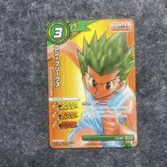 ミラクルバトルカードダス ミラバト ハンターハンター ゴン プロモ P
