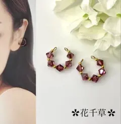 ローズサテン スワロフスキーのイヤーカフ ハンドメイド 花千草