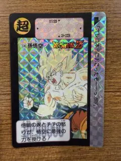 2025年最新】カードダス ドラゴンボール 1991の人気アイテム