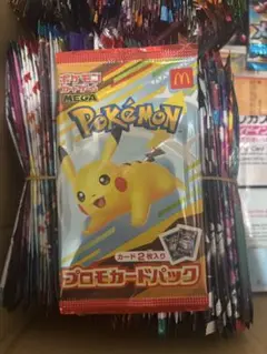 ポケモン プロモカードパック ピカチュウ