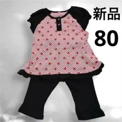 新品タグ付き 80cm セットアップ ハート ドット キッズ 黒 ピンク