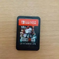 探偵撲滅