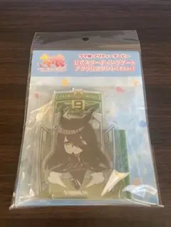ウマ娘プリティーダービー マンハッタンカフェ アクリルスタンド グッズ芝Ver.のサムネイル