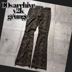00s archive python flare pants y2k punk