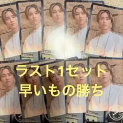 SixTONES　マイオンリー　田中樹　トレカ×10枚