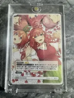 五等分の花嫁カードゲーム ピュアな反応 プロモ PRSP - メルカリ