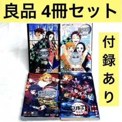 2025年最新】鬼殺隊見聞録・弐の人気アイテム - メルカリ