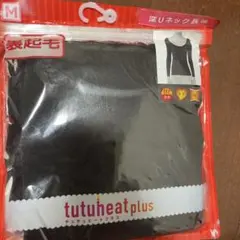 裏起毛 セットアップ