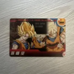 ドラゴンボールZ VSコンボコレクション 孫悟空 449 - メルカリ