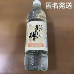 ピュアのおいしい酢　955ml 新品のサムネイル