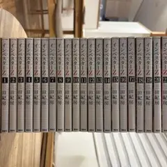 中古 インベスターZ 1～21巻 全巻 完結 三田紀房 レンタル落ち 全21巻
