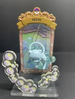 リーメント　ステンドグラスコレクション　ミュウ　色違い