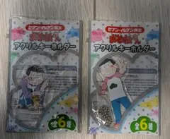 おそ松&一松アクリルキーホルダー