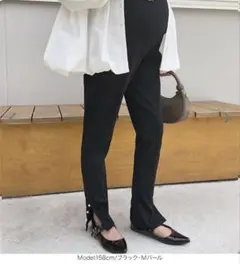 神戸レタス　裾スリットストレッチマタニティスキニーパンツ ブラック　パール　M