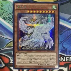 遊戯王 マキシマムクライシス 真竜凰マリアムネ シークレットレア シク