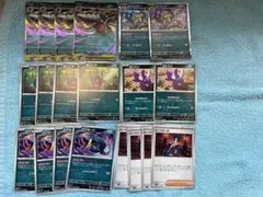メガサメハダー　デッキパーツ　ポケモンカードインフェルノX