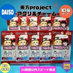 2025年最新】東方原作まとめの人気アイテム - メルカリ