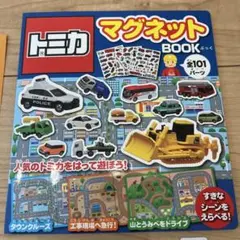 みほみほ様 リクエスト 3点 まとめ商品