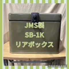 2026年最新】一七式特殊荷箱の人気アイテム - メルカリ