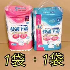 リフィール　超薄型パンツ　薄型パンツ　快適下着　mサイズのサムネイル