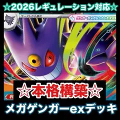 B-10 キキカイカイロックデッキ クラシック08 値下げ交渉大歓迎