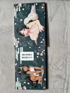 Item thumbnail for item fc5da3fa-4a8b-4974-a653-ee0c6b16842d