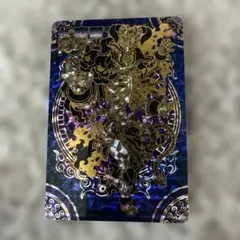 森羅万象チョコ 妖魔王アルザード 箔押し アナザーver - メルカリ