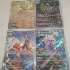 ポケモンカード AR 4枚セット ワンパチ ドクケイル 他
