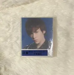 キスマイくじ　ポストカードホルダー　千賀健永