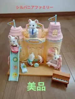 2026年最新】森のようちえん シルバニアの人気アイテム - メルカリ