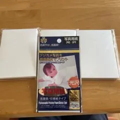 富士フイルム写真用紙光沢 EPSONマットハガキ用紙
