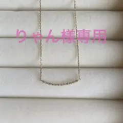 【りゃん様専用】agete アガット K10 ダイヤモンド ネックレス