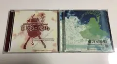 東方project 東方紅魔郷 東方星蓮船 2点セット 東方pcゲーム 美品