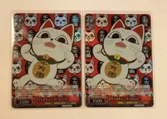 ws ダンダダン ボキャボキャ！ターボババア PR ジャンプフェスタ限定