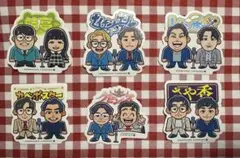 【セット品】よしもと芸人ポテトスティック さや香 カベポスター他