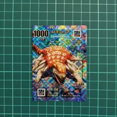 【超希少】 ダイノキングバトル 第６弾 エドモントニア D032JG 超希少】 ダイノキングバトル 第6弾 エドモントニア D032JG - メルカリ