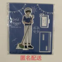 ワールドトリガー 風間蒼也 マリンセーラー アクリルスタンド