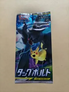 ポケモンカードゲーム Sun & Moon Team Up 未開封パック ポケモンカード Sun & Moon Team Up 3カード未開封パック - メルカリ