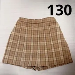 130cm スカート　スカパン　キュロット　UNIQLO チェック