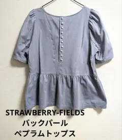 ストロベリーフィールズ✦バックパールペプラムトップス　パール　ブルー　半袖のサムネイル