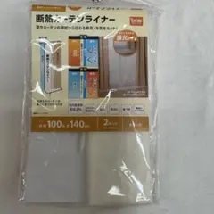 断熱遮光カーテンライナー 100x140cm 1枚入り