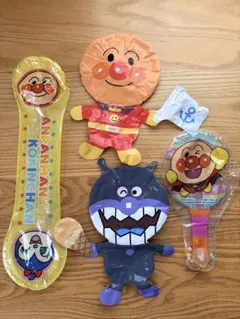アンパンマン キャラクターおもちゃ 4点セット