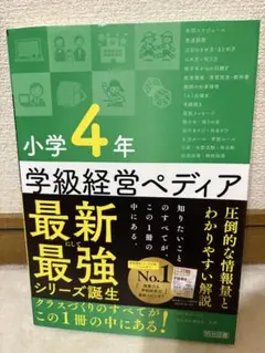 Item thumbnail for item 6d1b1bc8-d863-4cff-a0bf-e63121e849cd