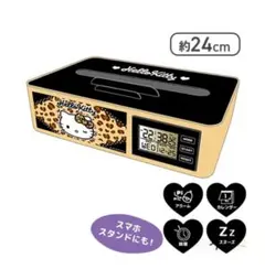 ハローキティ ティッシュケース クロック ヒョウ柄 平成 ギャル